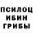 Метадон кристалл SCP follower