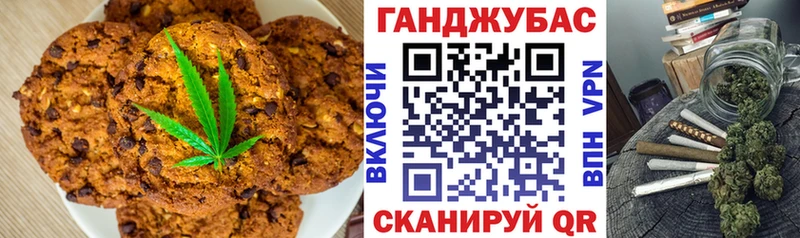 маркетплейс телеграм  Шумиха  Cannafood конопля 