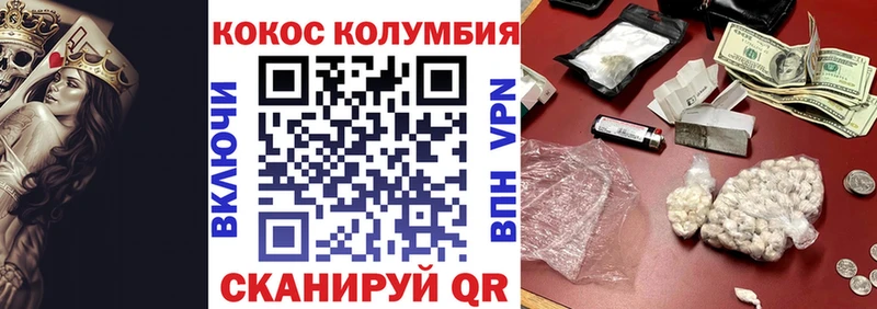 COCAIN Перу  цены наркотик  Шумиха 