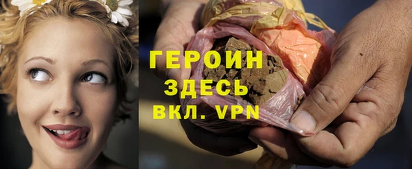 гидра Беломорск
