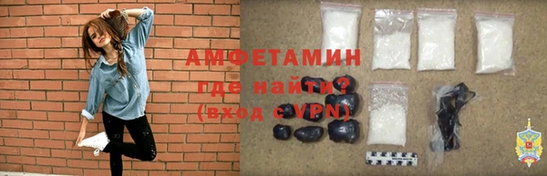 гидра Беломорск