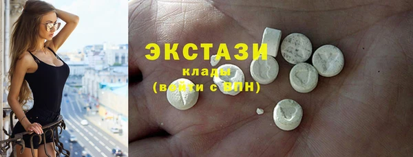 гидра Беломорск