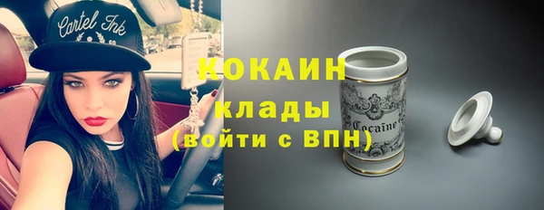 гидра Беломорск