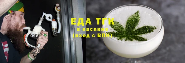 гидра Беломорск