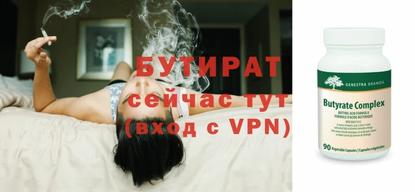 шишки Белокуриха