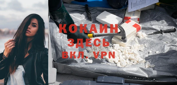 гидра Беломорск