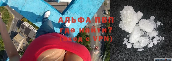 гидра Беломорск