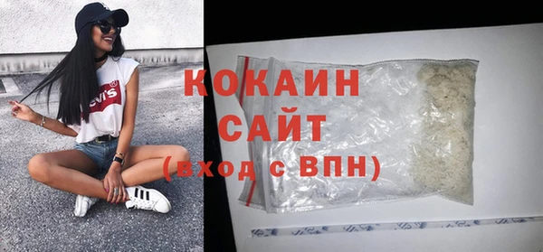 гидра Беломорск