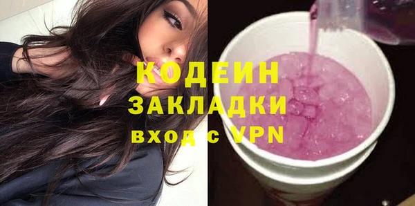 гидра Беломорск