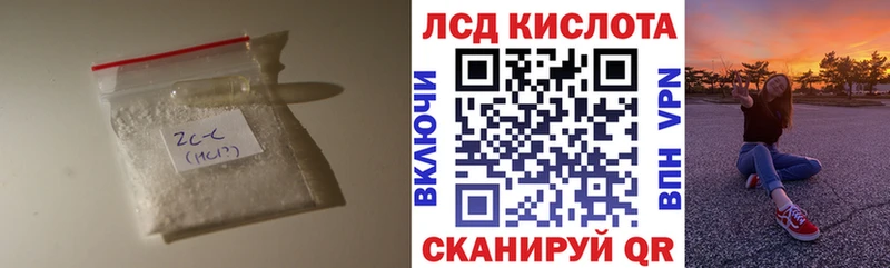 продажа наркотиков  Шумиха  ЛСД экстази ecstasy 
