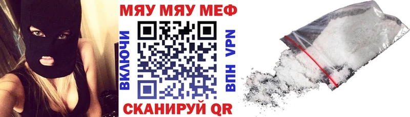 Меф мука  Шумиха 