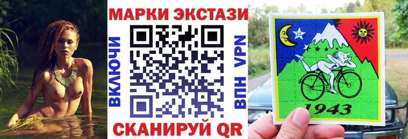 Марки N-bome 1,5мг  наркошоп  blacksprut ССЫЛКА  Шумиха 
